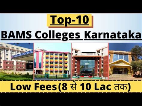 Top Bams Ayurvedic Colleges In Bangalore Karnataka Part Top