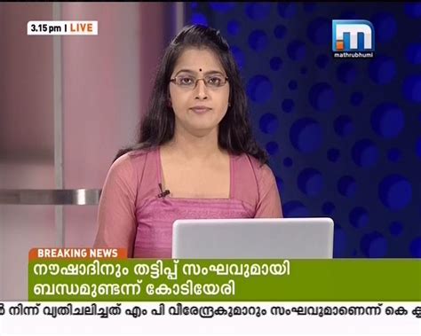 Online tv » malayalam tv channels » mathrubhumi news. Mathrubhumi News channel News Anchor Smruthy paruthikad ...