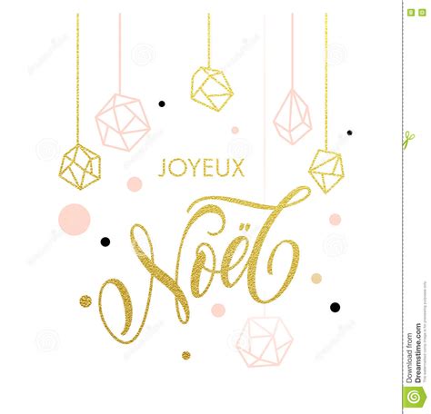 French Merry Christmas Joyeux Noel Greeting Card Stock Illustration