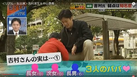 この小説はリンクフリーです。 ご自由にリンク(紹介)してください。 この小説はスマートフォン対応です。 スマートフォンかパソコンかを自動で判別し、適切なページを表示します。 小説の読了時間は毎分. 【画像30枚】吉村洋文知事がイケメンすぎ!若い頃・マスク姿が ...