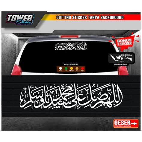 Jual Sticker Cutting Allahumma Sholli Ala Sayyidina Muhammad Bahan