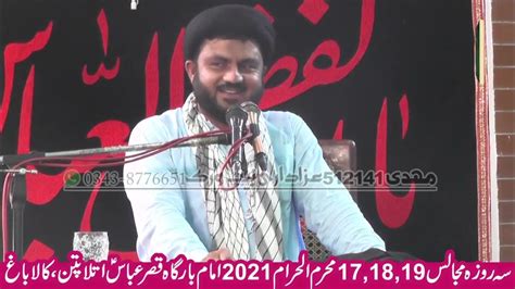 Maulana Syed Anees Raza Naqvi 19 Muharram 1443 Hijri Kalabagh Mianwali
