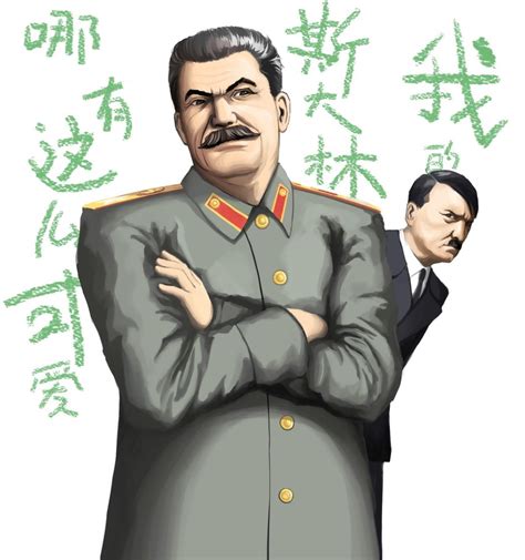 Adolf Hitler And Joseph Stalin Ore No Imouto Ga Konna Ni Kawaii Wake