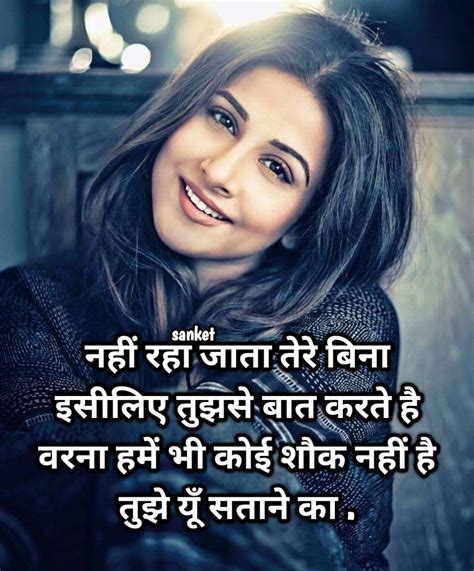 Ideas For Heart Touching Sad Love Quotes In Hindi With Images