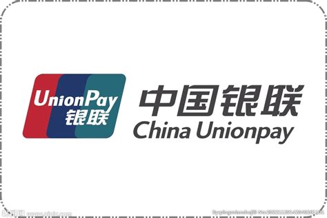 中国银联设计图企业logo标志标志图标设计图库昵图网
