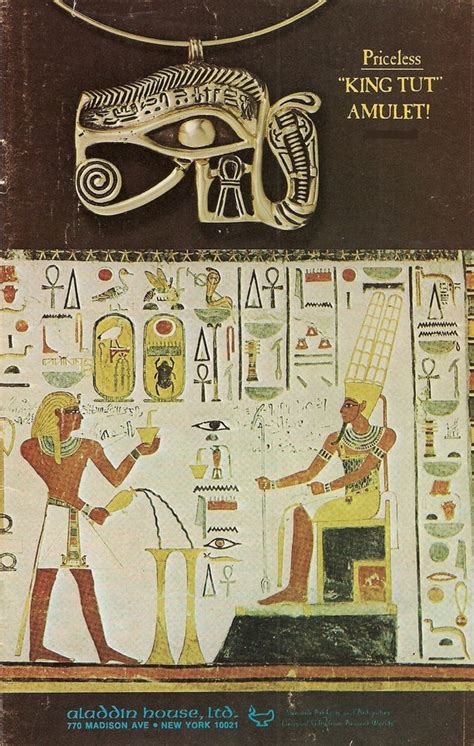 King Tuts Cartouche Throne Hieroglyphics Relief S Gem