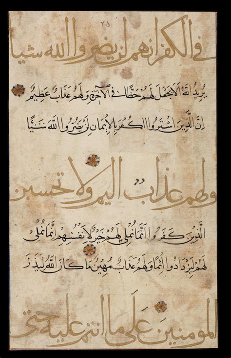 bonhams three leaves from a manuscript of the qur an persia 15th century 11