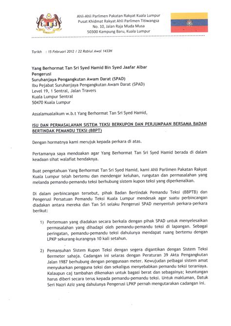 Surat jemputan vip untuk perasmian via www.scribd.com. Yang Berhormat Contoh Surat Rasmi Kepada Yb