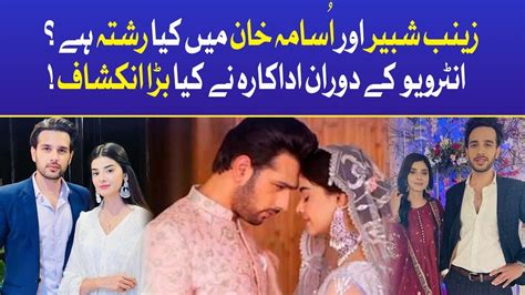 Zainab Shabbir And Usama Khan Marriage News Pakistani Actors Latest