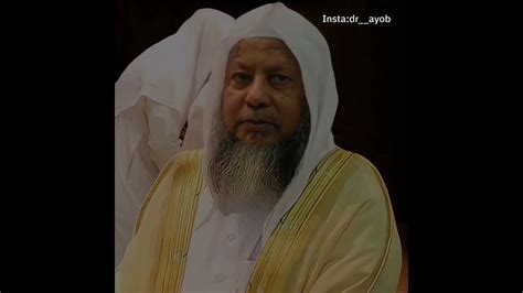 Surah Al Shams Recitation By Sheikh Muhammad Ayub Masjid Nabwi Madina