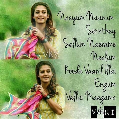 Presenting the second track #neeyumnaanum from 'naanum rowdy. Neeyum naanum sernthe sellum nerame | Love quotes with ...