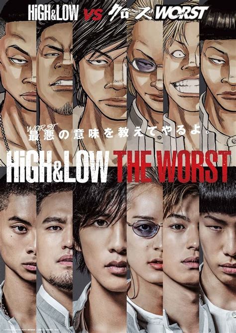 High&low〜the story of s.w.o.r.d.〜 in the area known as sword, an acronym attribute to the names of the five organizations, these will put their pride on the line as they engage in a fierce battle for dominance! HiGH&LOW THE WORST ปล่อยโปสเตอร์และคลิปบู๊ของโรงเรียน Housen
