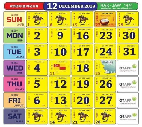 Downloadable Calendar 2021 Malaysia Public Holiday