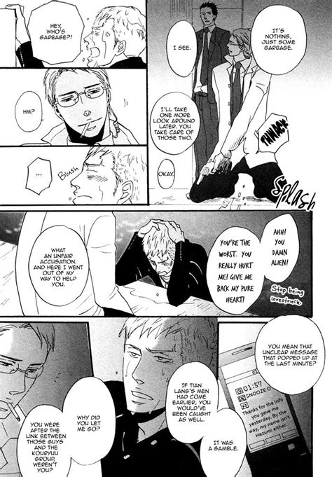 Yoneda Kou Nights Eng Myreadingmanga