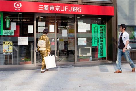So 2021 seems perfect for further cryptocurrency adoption and a massive change in the existing financial system. Mitsubishi UFJ to Launch Blockchain-powered Payment ...