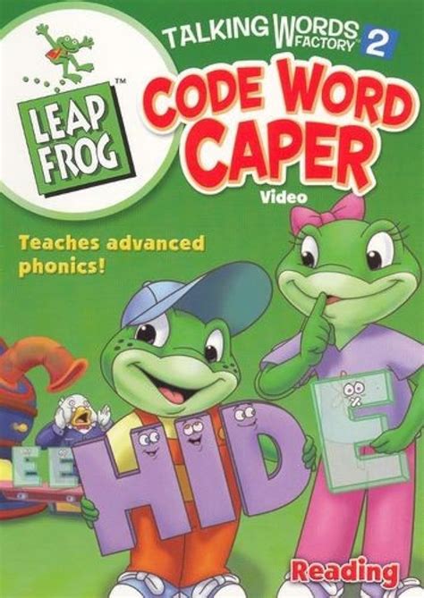 Leapfrog Talking Words Factory Ii Code Word Caper Video 2004 Imdb