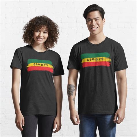 Ethiopian Amharic ኢትዮዽያዊ T Shirt For Sale By Merchhouse Redbubble Ethiopia T Shirts