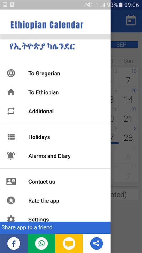 Ethiopian Calendar Date Converter
