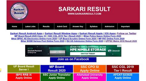 How To Check New And Old Result At Sarkariresultcom Youtube