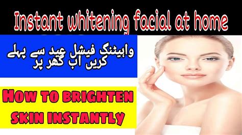 Instant Whitening Facial At Home Youtube