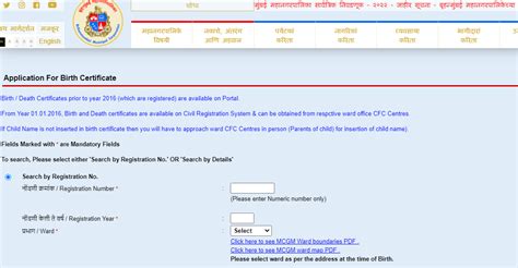 Download Birth Death Certificate Mumbai Bmc Birth Certificate Onlineservicess