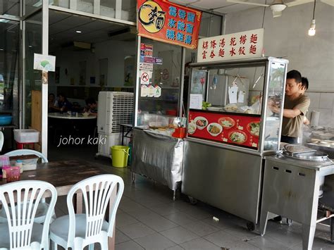 No 24, jalan molek 1/10, taman molek, johor bahru, 81100, malaysia. Wo Jia in Taman Molek JB. Common Way of Eating Wanton Mee ...