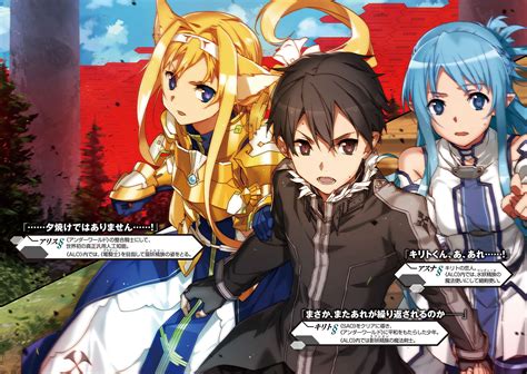 Sword Art Online Image By Abec 2444001 Zerochan Anime Image Board