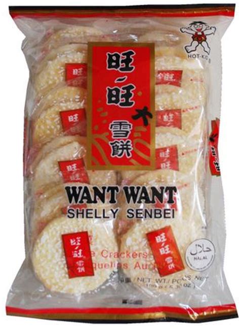 I heard that anyone need is wrong, but anyone needs doesn't feel right to me. Want Want Shelly Senbei Rice Crackers | Walmart.ca