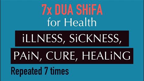 Powerful Dua Shifa For Healing And Cure Health Illness Pain And Black