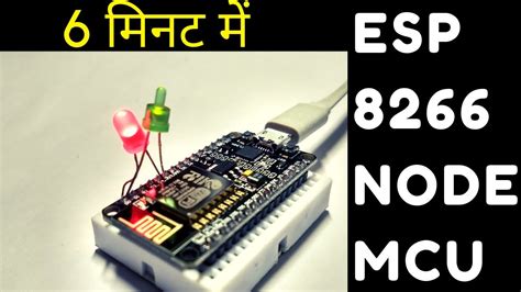 Learn Nodemcu Esp 8266 Youtube