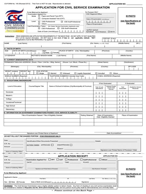 Sample Filled Up Pds Form Fill Out And Sign Printable Pdf Template