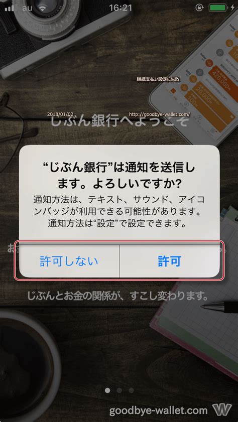 ちょんまげー ぐい、ぐい、ぐい ぐい、ぐい、ぐい しこふんで!しこしこしこ けつ、けつ、けつ けつ、けつ、けつ 視聴者の8割は女の子に夢中でdanaの文字に気が付か. 「じぶん銀行」アプリのインストールと初期設定 -au WALLET徹底解説