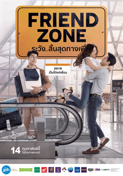 This borderline is also commonly known as the friend zone. เฟรนโซน Archives - ดูหนังออนไลน์ iMovie-HD หนังใหม่ชนโรง ...
