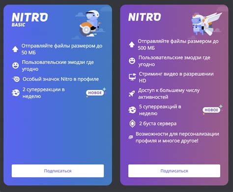 Buy Quick🖤 Discord Nitro 112 Months 🖤 2 Boost Cheap Choose From