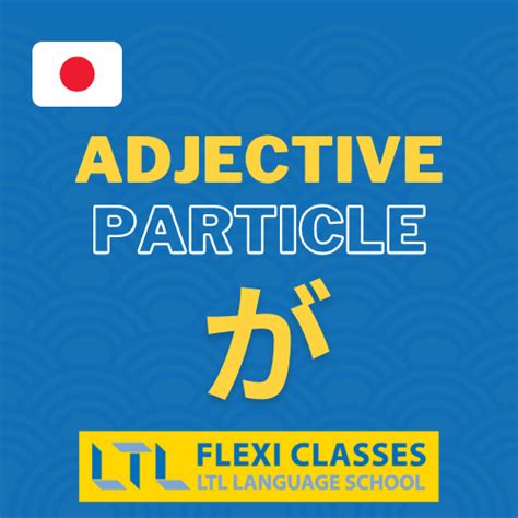 Adjective Particle が Japanese A1 Lesson N5