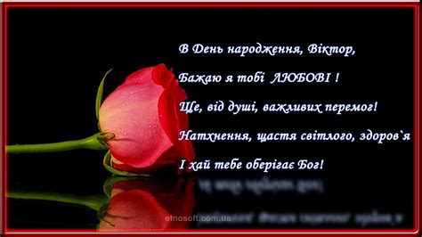 Ось найкращі листівки для лікаря, медсестри та інших працівників сфери охорони здоров'я підготували найкращі привітання в картинках для медиків з їхнім професійним святом! Іменні листівки з Днем Народження Віктору: анімаційні ...