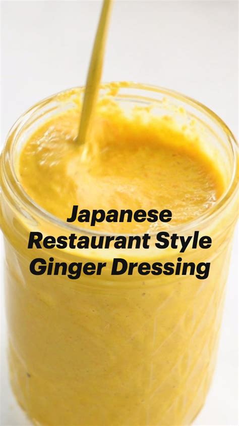 How To Make Amakara Japanese Ginger Dressing