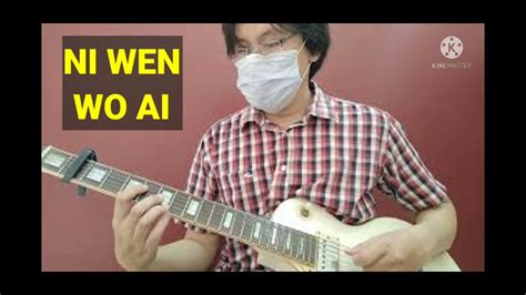 Ni Wen Wo Ai Instrumental Fingerstyle YouTube