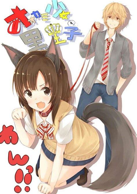 Wolf Girl And Black Prince Anime Amino