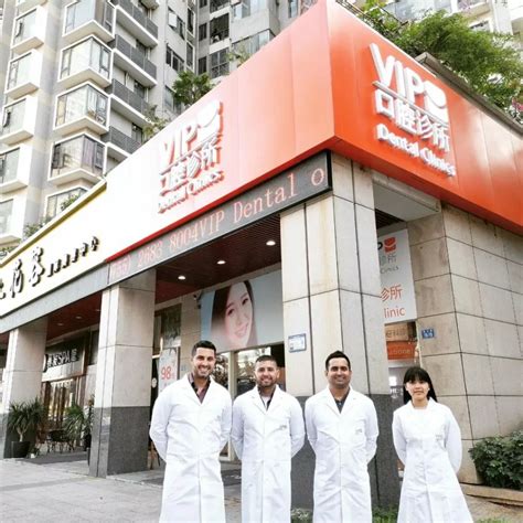 High Quality Dental Clinics In Shenzhen Find A Dentist Or Orthadontist