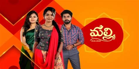 Telugu Tv Serial Malli Nindu Jabili Synopsis Aired On Star Maa Channel
