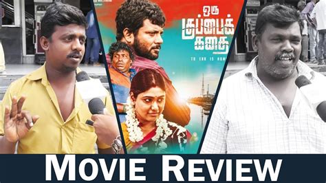 We all want to visit the theatres only after watching or hearing the reviews. Oru Kuppai Kathai Movie Public Review | Public Expectation ...
