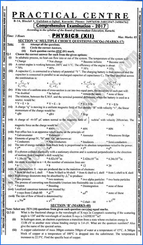 Adamjee Coaching Physics 12th Practical Centre Guess Paper 2017