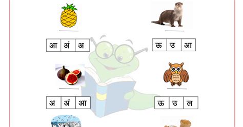 Education Hindi Language Preparatoryprimary School Vyakaran