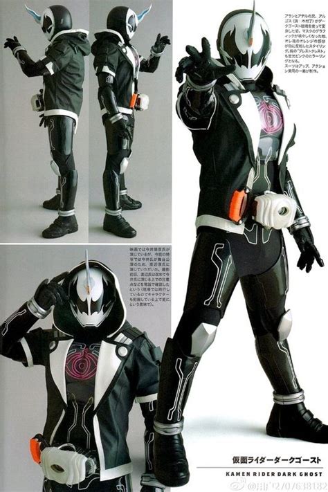 The Latest Edition Of Details Of Heroes Highlights The Kamen Rider