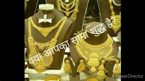 How To Identify Gold Purity With Hallmark Sign In 1 Minute Hindi