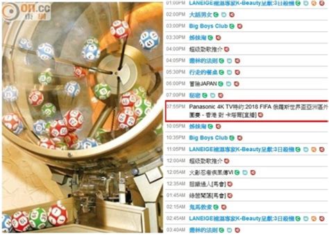 2013 u21 歐洲國家盃外圍賽 英格蘭 對 塞爾維亞 13/10/2012 凌晨1點. 下周二六合彩攪珠 東網如常直播無綫J2停播｜即時新聞｜港澳｜on.cc東網
