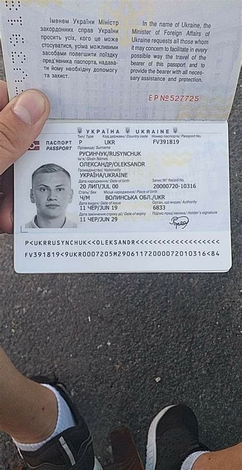 Pin On Ukraine Passports