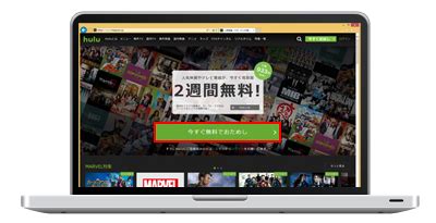 Includes tests and pc download for the review for hulu desktop has not been completed yet, but it was tested by an editor here on a pc and a list of features has been compiled; パソコンで「Hulu」を視聴する方法 | Wave+ App