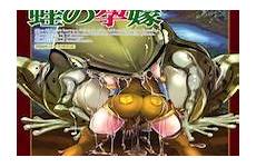 vore frog book bride pregnant hentai manga read original hentai2read chapters doujin